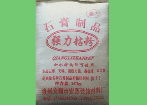 貴州瓷粉